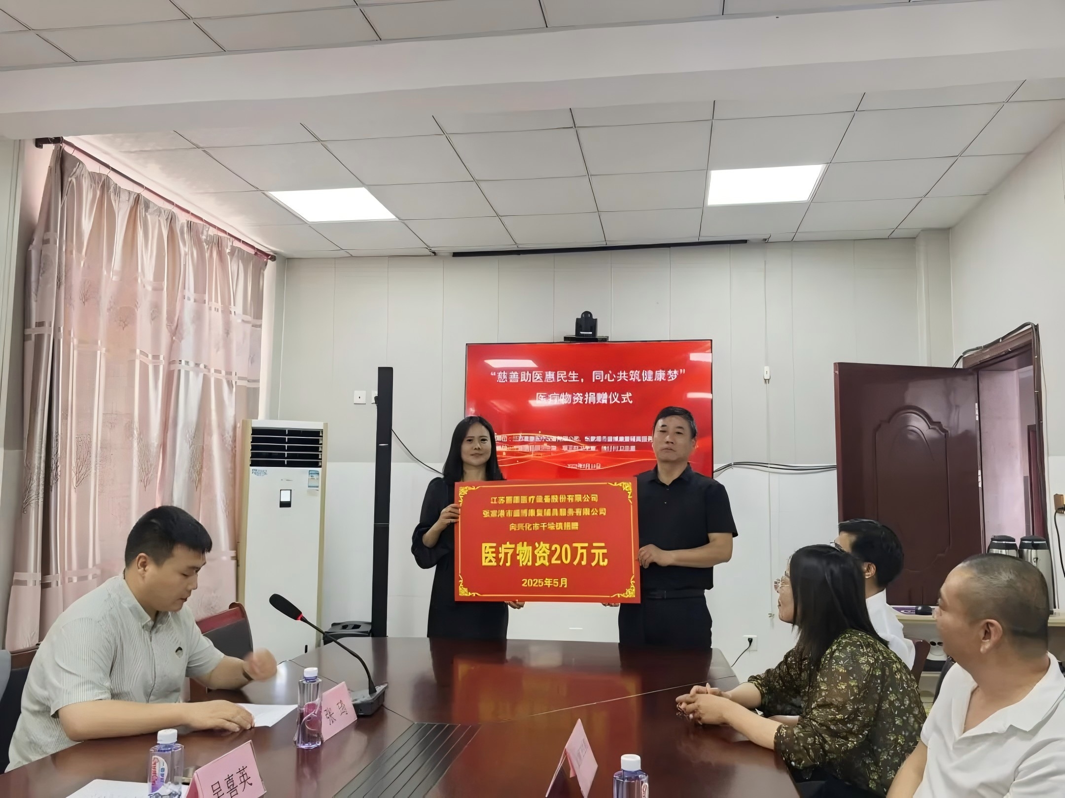 Guarding Health with Compassion: A Chronicle of SaiKang Medical’s Rural Medical Supplies Donation